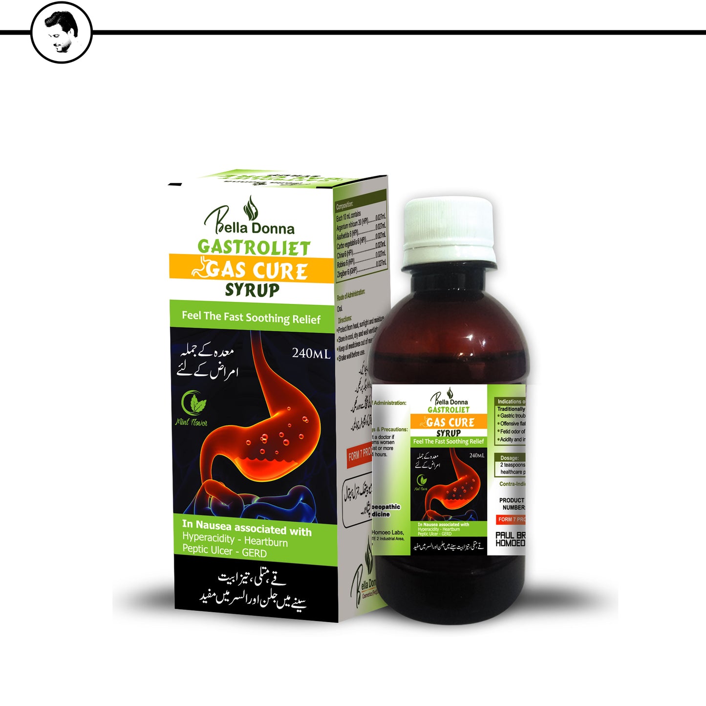 Belladonna Gas Care Syrup